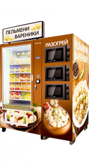 Торговый автомат для продажи пельменей SM FROST LUNCH BOX
