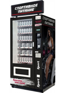 Торговый автомат по продаже спортивного питания SM VENDOR (6..